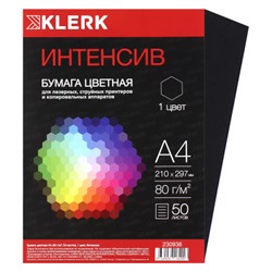 Бумага цветная А4 80г/м2 50л интенсив KLERK 230936 черный