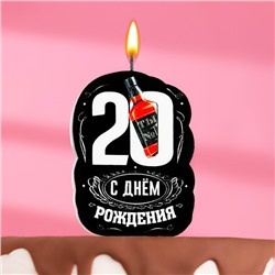 Свеча для торта "С Днем рождения",20 лет, виски, 6,5 см