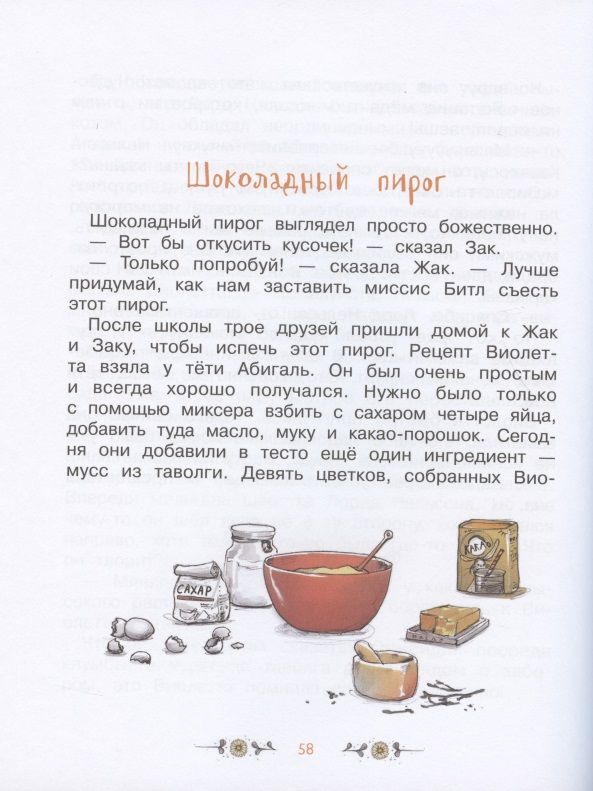 15 способов продавать больше на ровном месте и без дополнительного бюджета — Маркетинг на kosma-idamian-tushino.ru