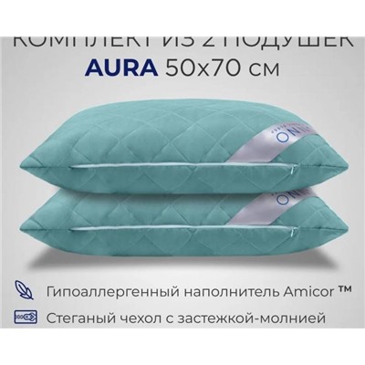 Комплект из двух подушек для сна SONNO AURA гипоаллергенный наполнитель Amicor TM (Зеленый)