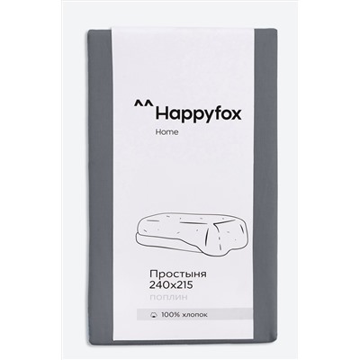 Простыня из поплина 240X215 Happy Fox Home