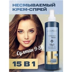 Спрей для волос GEGEMOON PERFECT HAIR 15.10.