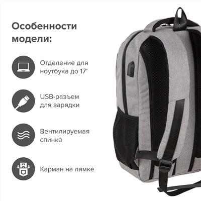 Городской рюкзак П0310 (Черный)