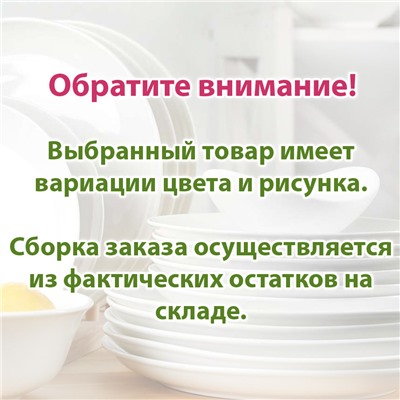 Блюдо Сибирские товары с рисунком, 3,0 л (цвета в ассортименте) арт. PS-60065114