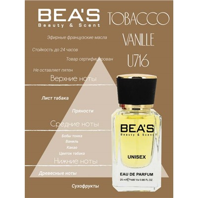 Beas U716 Tom Ford Tobacco Vanille edp 25 ml, Парфюм унисекс Beas U716 создан по мотивам аромата Tom Ford Tobacco Vanille