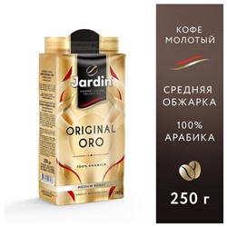 Кофе молотый JARDIN "Original Oro" 250 г, арабика 100%, 1747-12