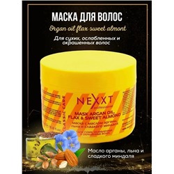 Маска с маслом арганы, льна и сладкого миндаля 500мл(MASK WITH OIL ARGAN, FLAX AND SWEET ALMOND )