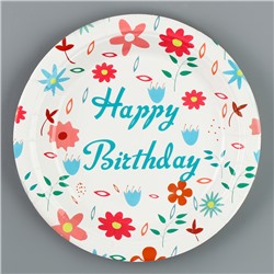 Тарелки бумажные «С днём рождения» с цветочками, 6 шт.