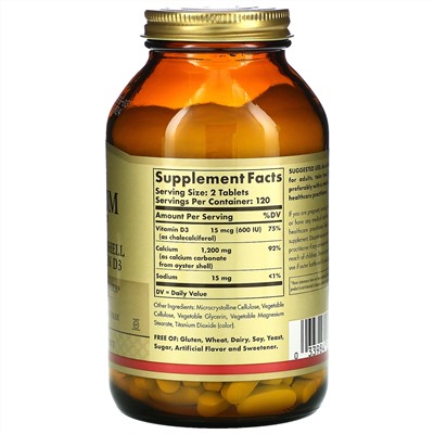 Solgar, кальций «600», из устричных раковин, с витаминомD3, 240таблеток