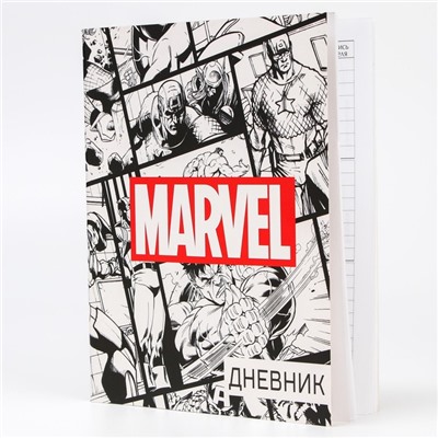 Дневник школьный, 1-11 класс в мягкой обложке, 48 л "Marvel", Мстители