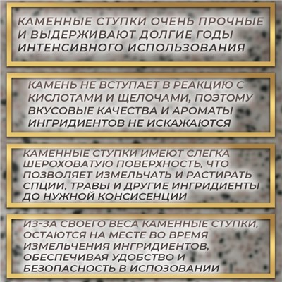 Ступка с пестиком из камня большая, 400 мл, серая, в коробке