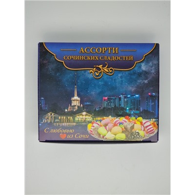 Ассорти сочинских сладостей "Сочи" 540гр