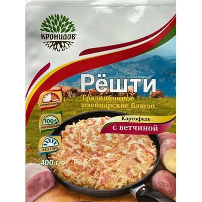 Рёшти с ветчиной, 400 гр