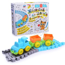 Игровой набор "Железная дорога с паровозом и вагонами"