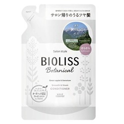 KOSE Ботанический кондиционер "Bioliss Botanical" для непослушных волос с органическими экстрактами и эфирными маслами «Гладкость и выпрямление» (3 этап) 340 мл, мягкая упаковка / 18