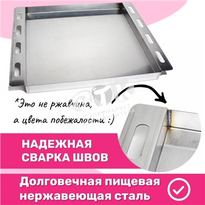 Противень для духовки с направляющими 430х370х50 мм нержавеющая сталь VTK Products