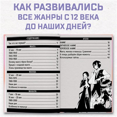 Энциклопедия «Искусство в картинках», в твёрдом переплёте, 48 стр.