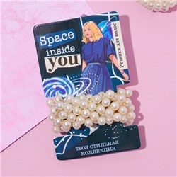 Резинка для волос Жемчужная Space inside you, 6*9,5 см