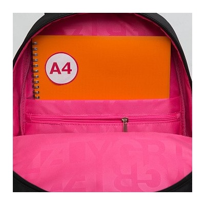 RG-464-5 Рюкзак школьный