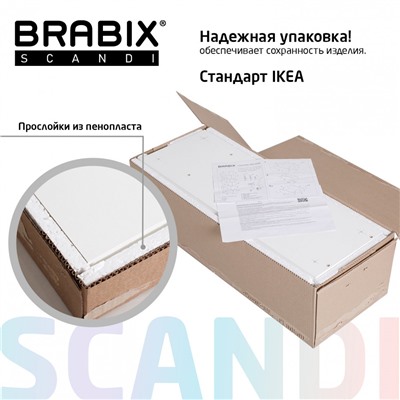 Стеллаж BRABIX Scandi SH-008 730х250х1760 мм 6 секций ЛДСП белый 641897 (1)