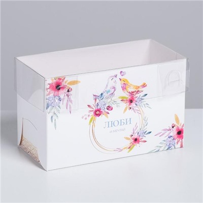Коробка на 2 капкейка «Люби и мечтай», 16 × 8 × 10 см