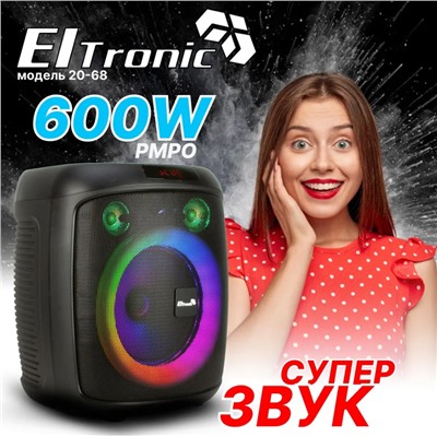 Колонка 08" (20-68 DANCE BOX) динамик 1шт/8" ELTRONIC с TWS