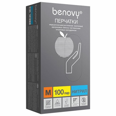 Перчатки нитриловые смотровые 100 пар (200 шт.), размер M (средний), BENOVY Nitrile Chlorinated