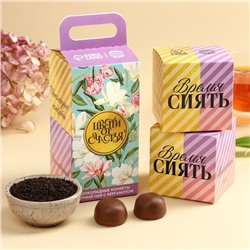 Набор «Цвети от счастья»: чай чёрный с бергамотом 50 г., конфеты с начинкой 100 г.