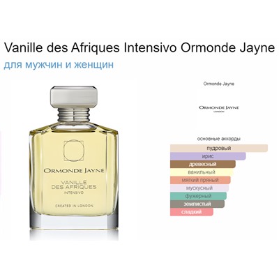 ORMONDE JAYNE VANILLE DES AFRIQUES INTENSIVO unisex