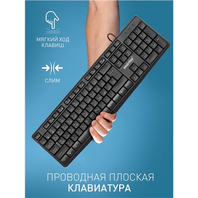 Клавиатура проводная SmartBuy ONE 220 USB (черный) (SBK-220U-K)