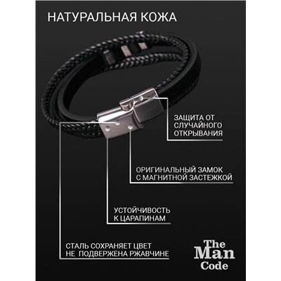 Браслет р.19 THE MAN CODE, 40079479