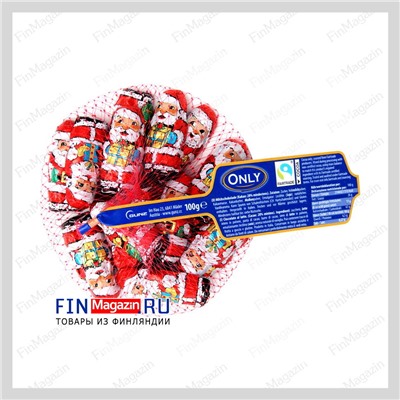 Конфеты шоколадные Санта Клаусы ( 15 шт в сетке ) ONLY 100 гр