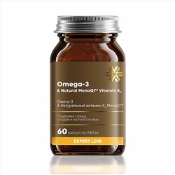 Омега-3 & Натуральный витамин К2 MenaQ7® - Expert Line 60 капсул