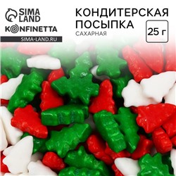 Кондитерская посыпка сахарная: красная, зеленая, белая, 25 г.