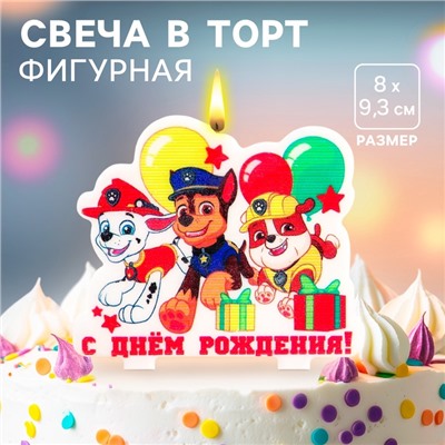 Свеча для торта "С Днем Рождения!", Щенячий патруль