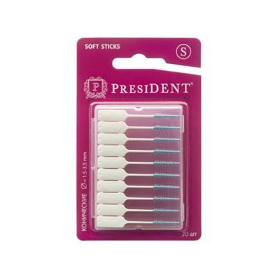 Межзубные ершики-зубочистки PresiDENT Soft Sticks S