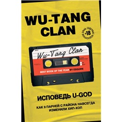 Wu-Tang Clan. Исповедь U-GOD. Как 9 парней с района навсегда изменили хип-хоп Хокинс Л.