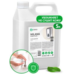 GRASS Жидкое мыло "Milana антибактериальное" (канистра 5кг)