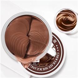 (SALE) Гидрогелевые патчи для глаз с экстрактом шоколада SersanLove Xiyin 60шт