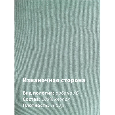 Арт. 10806/6 Пижама с брюками 42-50 (5 шт)