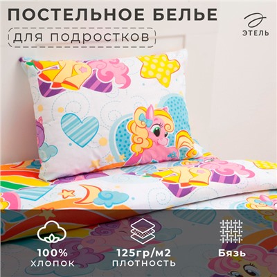 Постельное бельё "Этель" 1,5 сп., Радужные пони 143х215 см, 150х214 см, 50х70 см -1 шт., 100% хлопок, бязь, 125 г/м2