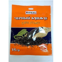 Черный Кунжут 15 гр*150