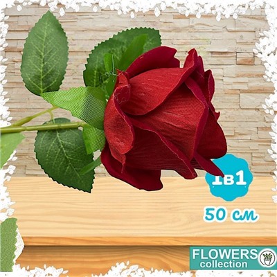 Роза реалистичная с плотным бутонон 50см D 6x6