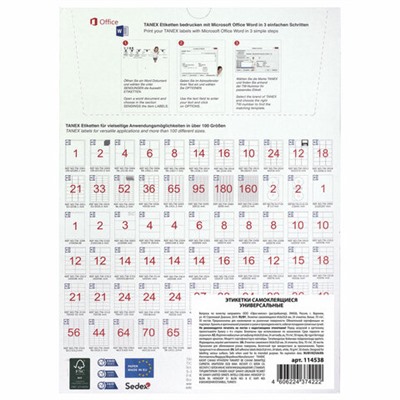 Этикетка самоклеящаяся 64,6х33,8 мм, 24 этикетки, белая 70 г/м2, 50 листов, TANEX, сырье Финляндия, 114538, TW-2533