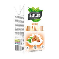 Миндальное молоко Zinus, 1л