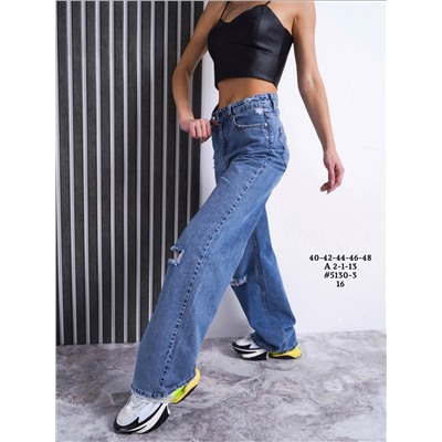 Женские джинсы палаццо 👖 ☑️ Качество отличное , производство Турция 🇹🇷  ☑️ Хлопок 100%, не тянется  ☑️ Посадка высокая , рост модели 170  ☑️