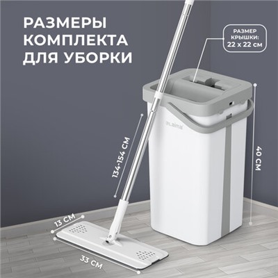 Новинка! Набор кухонных принадлежностей DASWERK!, МАСШТАБНАЯ АКЦИЯ ГОДА!, АКЦИЯ! BRAUBERG "ULTRA GT" - ручка вашего вдохновения!, САМСОН LIVE! БУДЕМ БЛИЖЕ!, Обновились данные по итогам накопительных акций, Новинка! Хозяйственные свечи Laima!, Швабра с отжимом и ведром NeoMop XL (12 л), 2 насадки микрофибра, длина ручки 134-154 см, LAIMA, 609149