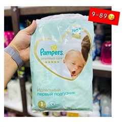 Детские подгузники Pampers Premium Care😍 20.09.