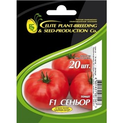 Сеньор семена томата крупноплодного 20 шт ЭС мини (цена за 1 шт)