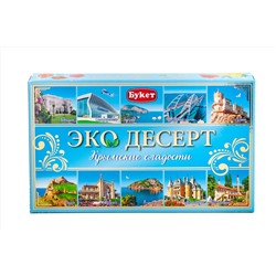 Крымские сладости 350 гр "Экодесерт" голубая упаковка 1/20